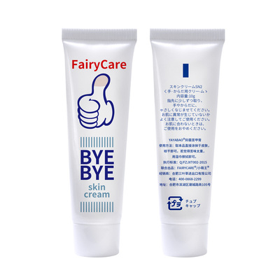 苦瓜水儿童咬指甲婴儿断奶神器防咬下嘴唇宝宝戒吃手防吃手苦甲水