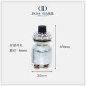 柴油发电机启动钥匙点火开关按钮打火器点火锁柴油机点火器jk423