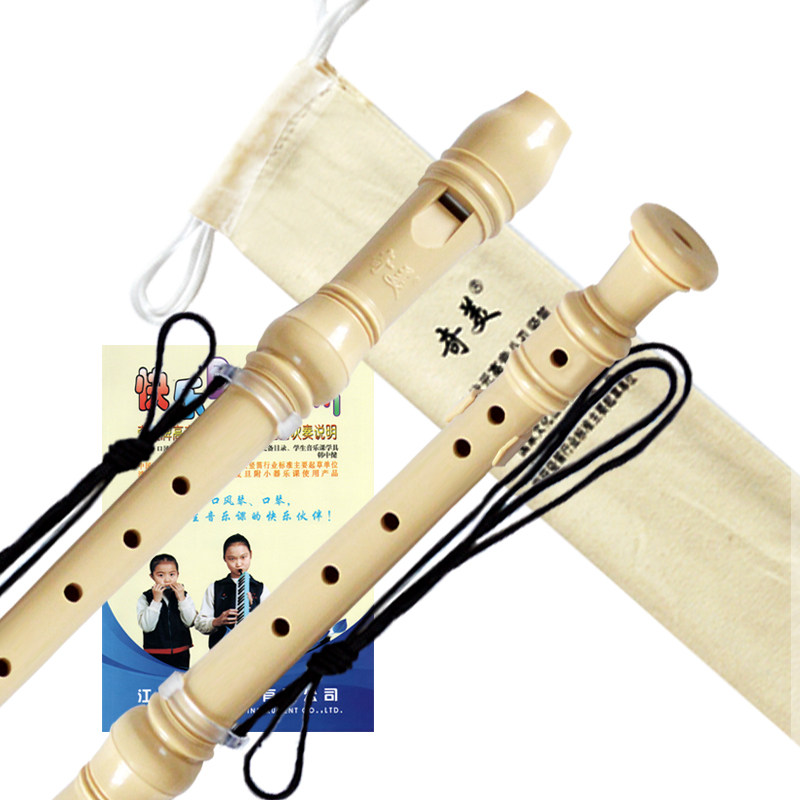 奇美牌高音德式竖笛C调带G六孔八孔笛子6孔8孔小学生初学入门笛子