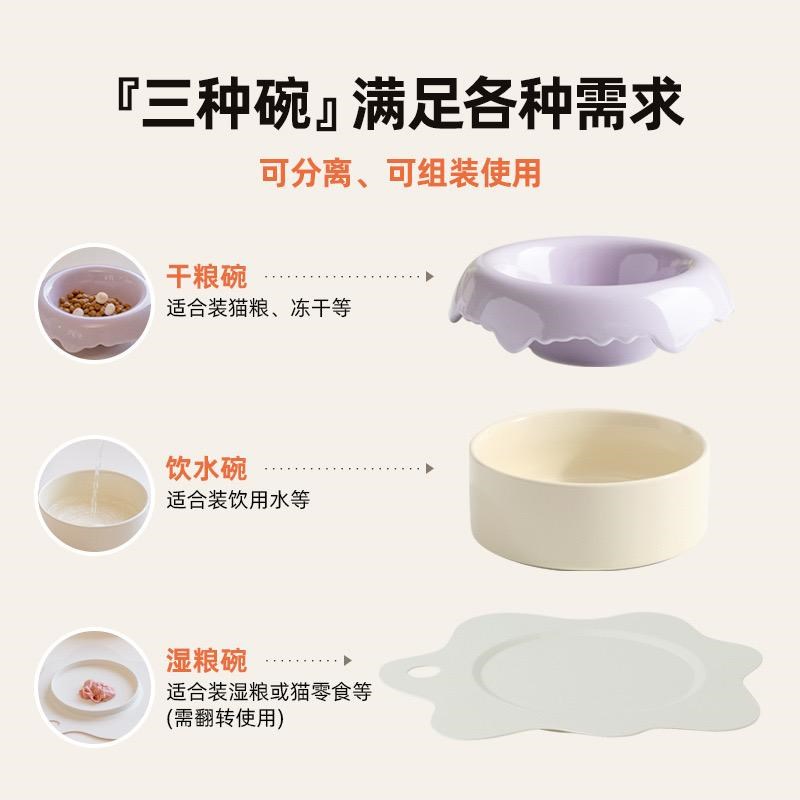 创意可分离陶瓷猫碗宠物饭盆水碗狗粮饮水盆狗盆猫盆防打翻美貌碗