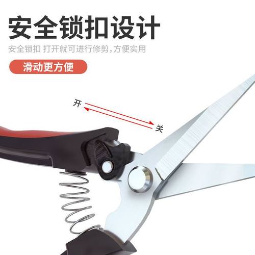 修枝剪果树修剪刀摘果神器新款盆景葡萄蔬果蔬菜园艺剪刀树枝修剪