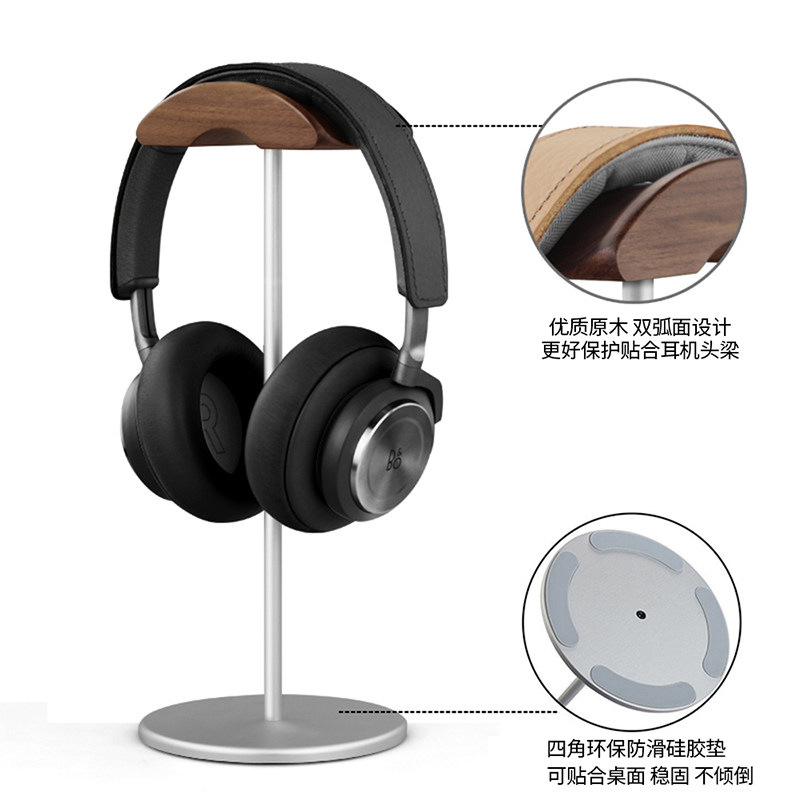 耳机支架头戴式电脑实木质挂架电竞创意耳机架子放置收纳耳麦托架