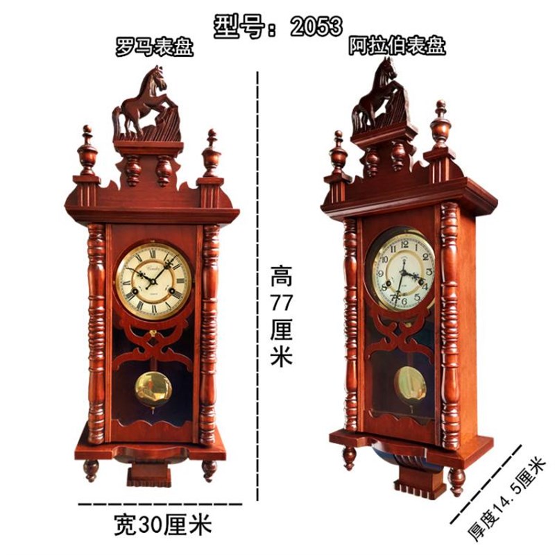 客厅中式发条挂钟家用复古钟表古典木质古董时钟机械挂钟豪华装饰