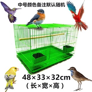 鸟笼鹦鹉笼观赏鸟笼斑鸠繁殖笼鸟食谷子鸟用具鸽用具全国多省包邮