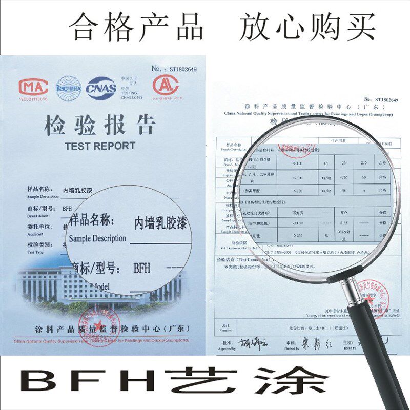 紫色小桶电视背景墙彩色涂料油漆卧室自刷墙面乳胶漆室内家用新品