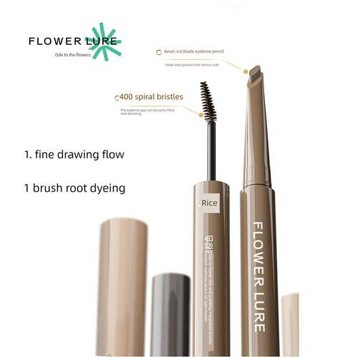 Flower Lure花间颂染画一体双头眉笔染眉膏持久防水不脱色野生眉