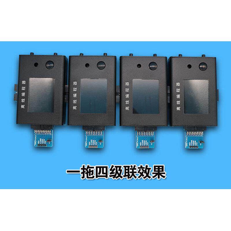 稀微英迪芯IND83204 IND83205离线编程器脱机下载器烧录器烧写器