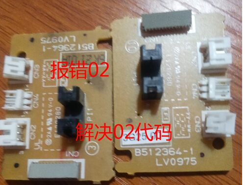 兄弟1518 1818 1519 1813 1819 1919 1608 1618施乐M115B DC板