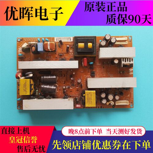 原装LG 32LG31RC-TA电视电源板EAX40097902/0 EAY4050440/4050500