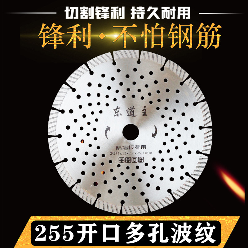 隔墙板锯片10寸11/12寸250/260/266/272/300/330/350陶粒板切割片图片