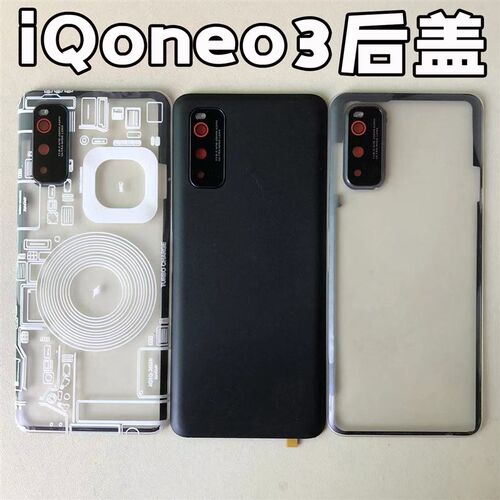 适用iQOONEO3塑料后盖iQOOneo3改装后壳手机电池背屏后屏透明背板