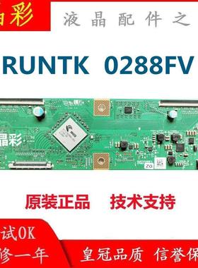 原装 LCD-70SU665A 夏普1P-0164X02-4010 逻辑板RUNTK 0288FV测好