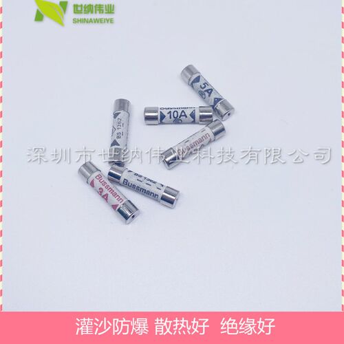 英式插头FUSE保险丝 BS1362 13A 灌沙防暴插头陶瓷保险丝管6x25mm