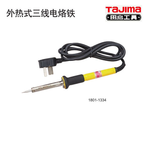 田岛工具外热式三线电烙铁DEL-30/40/50/60/80/100A
