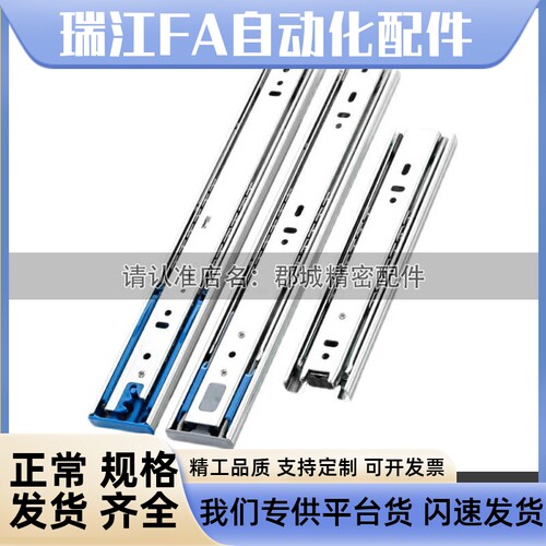 IDB51-300 350 400 450 500工业滑轨带阻尼导轨替代