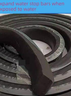 遇水膨胀止水条pn220腻子型黑色10*20*30制品pz400橡胶止水带厂家