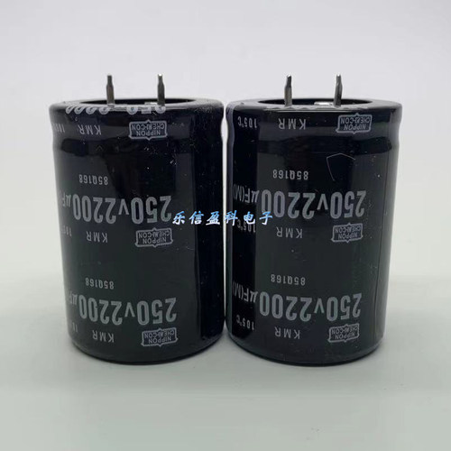 250v2200uf电容 200v2200uf 全新日本黑金刚电解电容 35*50/60