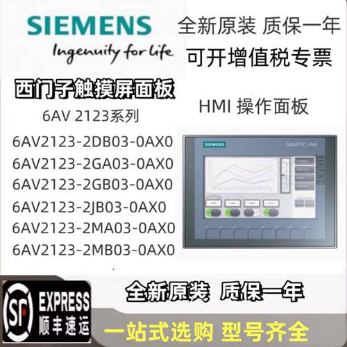 KTP700/900/1200 6AV2123-2DB/2GA/2GB/2JB/2MA/2MB/03-0AX0/0AX0