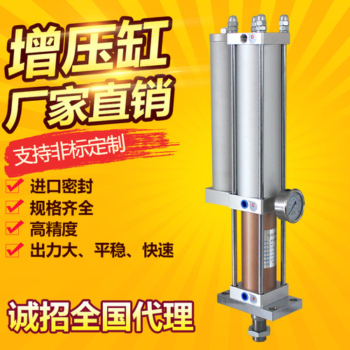 气液增压缸MPT63/80/100 1T 3T 5T 10T 15T油压缸气动增压机冲床