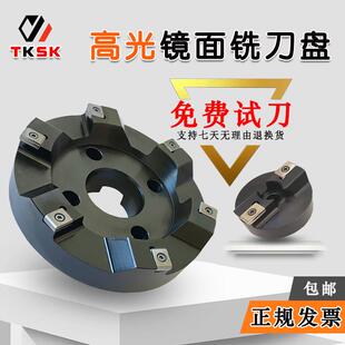 镜面铣刀盘6F2K可转位平面精铣刀 数控精光精刮精修光刃合金铣刀