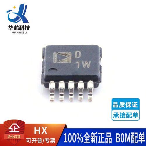 AD5270BRMZ-20 丝印D1X 单通道数字变阻器 一站式BOM 配单