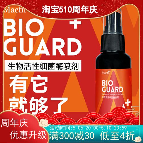 DH大韩爬虫活性细菌酶A+喷剂生物制剂宠物龟肠道迅速调理 超BAC