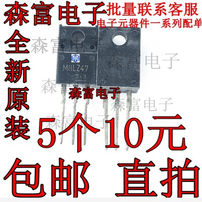 M8JZ47 M8LZ47 M8GZ47 8A 600V 洗衣机双向半导体控制整流器 直插