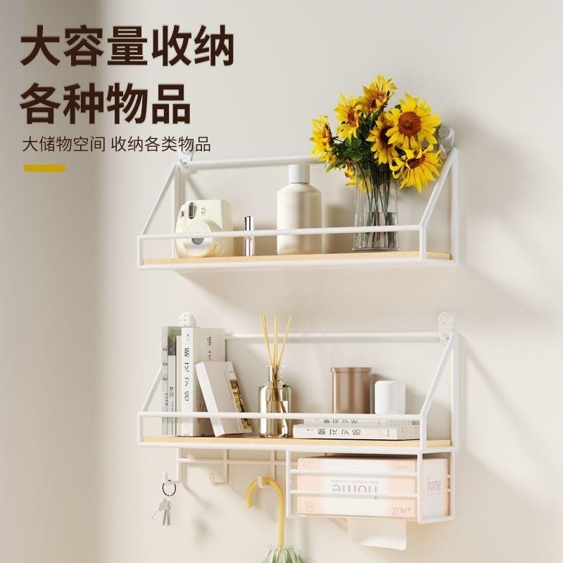 墙上置物架免打孔北欧床头宿舍挂墙收纳神器卧室储物房间收纳挂架