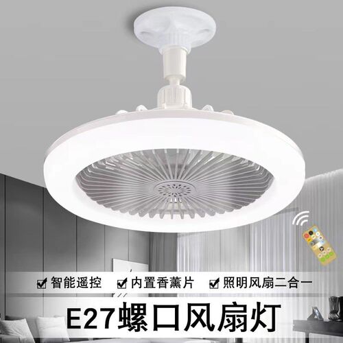君诗甄选多功能遥控风扇灯2025新款家用客厅天花板e27螺口吊扇灯