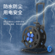 移动电缆盘绕线盘空盘卷线盘拖线盘线轴电线盘英式 欧标防水插座