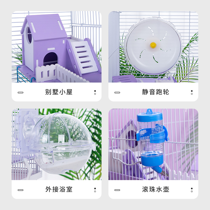 仓鼠笼基础笼47加高笼仓鼠笼子用品金丝熊窝别墅单双层套餐包邮