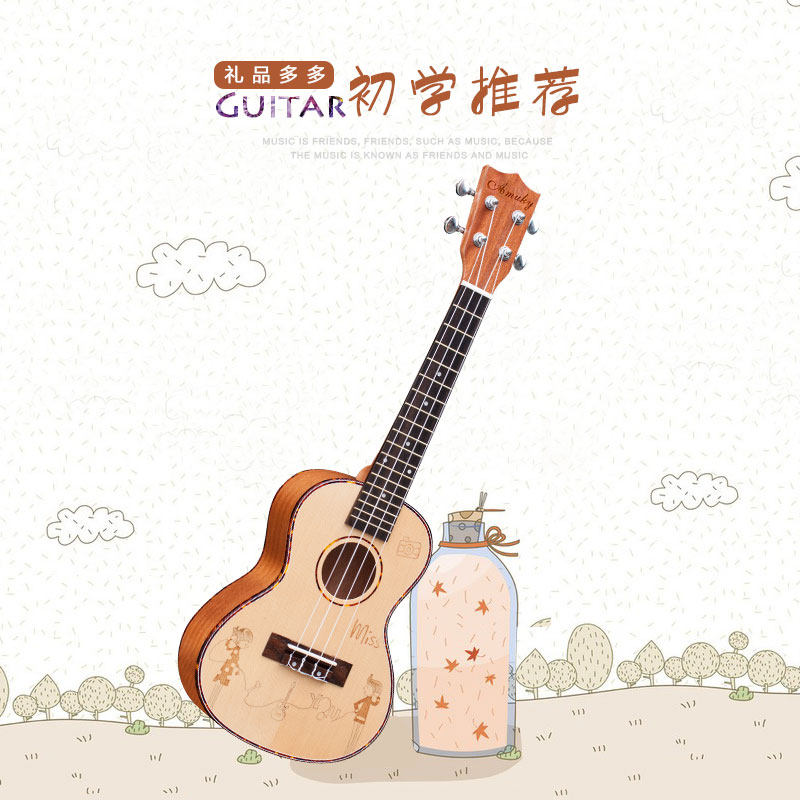 阿牧奇 21寸23寸尤克里里夏威夷小吉他乌克丽丽初学者吉它,乐器/吉他/钢琴/配件,尤克里里/小吉他,淘宝优惠券,粉丝福利购,淘宝优惠卷