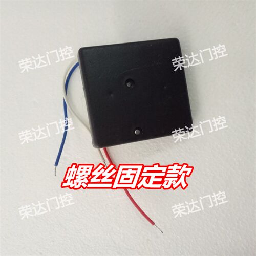 行程开关平移门磁性限位开关伸缩门电机行程感应器干簧管限位装置