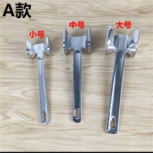 厨房高档肉锤 锤肉 锤骨 牛排锤松肉锤砸肉锤猪肉锤碎肉吃敲肉锤