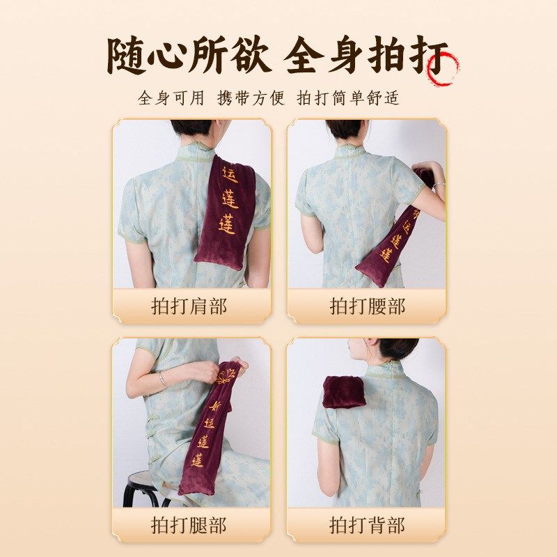 经络拍打甩背袋拍神器养生摔后背小胡山核桃甩袋健康按摩捶筋络敲,个人护理/保健/按摩器材,按摩棒/锤,淘宝优惠券,粉丝福利购,淘宝优惠卷