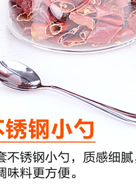 可视玻璃密封调料瓶防潮调味瓶罐奶粉干果罐双层调料盒带盖组合装