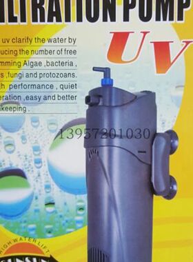 森森UV内置鱼缸水族箱过滤泵杀菌灯JUP-02 01增氧过滤三合一5w