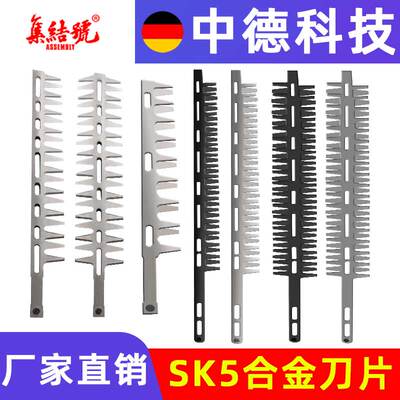 绿篱机刀片单刀轻修重修双刀弧形刀片背负式刀架总成采茶机刀片