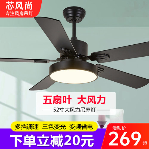 风扇灯变频吊扇灯智能家用静音餐厅灯客厅卧室北欧电扇灯吊灯一体