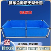 帆布鱼池防水布游泳池黄鳝养殖水箱蓄水池刀刮布锦鲤池