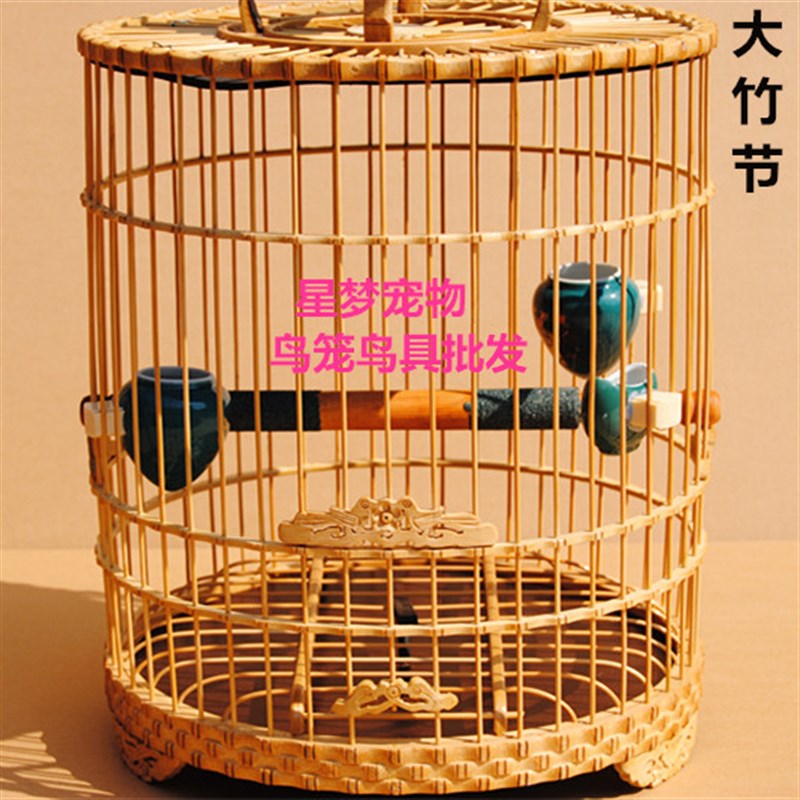 竹制鸟笼大鼓底画眉蜡嘴竹节笼雕刻鸟笼全套配齐质量保证包邮