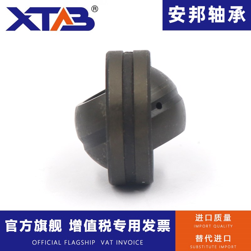 安邦密封单缝外圈向心关节轴承GEG8 10 12 15 17 20 25 30ES-2RS