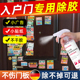 入户门除胶剂门上小广告清除贴纸强力去胶剂毛毡门贴家用清洁胶渍