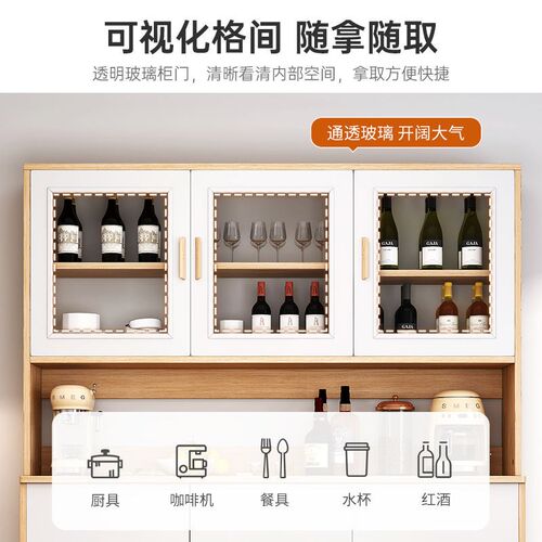 北欧风餐边柜客厅置物柜家用靠墙一体柜子储物柜厨房茶水柜酒柜