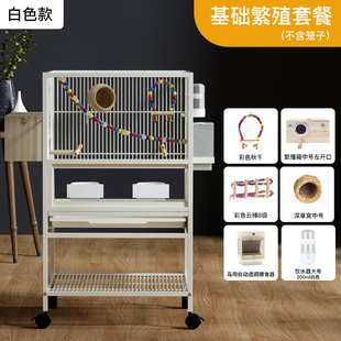 竖宫格鸟笼鹦鹉笼专属玩具套餐鸟笼子配件大全