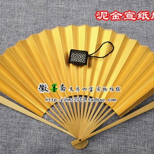 4寸-10寸水墨玉竹扇骨宣纸折扇子空白扇面张云雷文玩古风扇子定制