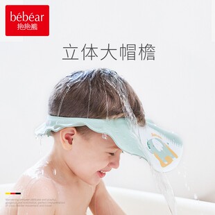 婴幼儿童洗头神器宝宝洗头帽子小孩挡水帽洗澡洗发帽护耳防水浴帽