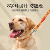 狗狗防爆冲弹力牵引绳防缠绕金毛遛狗回弹链子中大型犬缓冲伸缩绳
