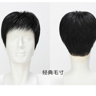轻薄假发男士全头套式全真发假发套光头化疗假发男短发头顶遮白发