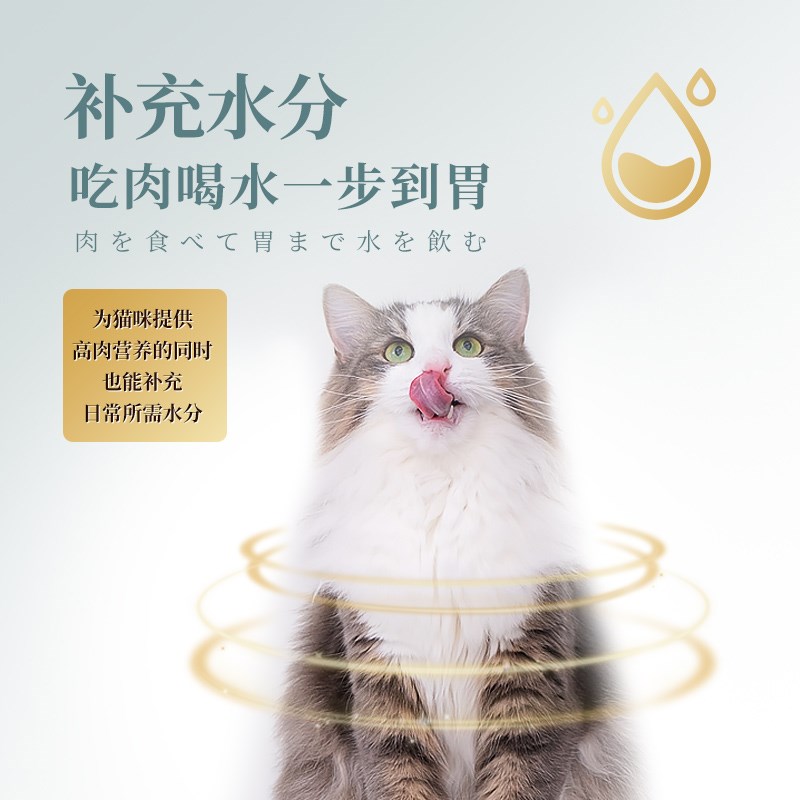 喜宠屋鲜御 全价猫主食罐湿粮 猫罐头主粮非零食猫粮170g/罐